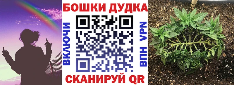 Купить наркотики Кудымкар Бошки Шишки Мефедрон КОКАИН МЕТАМФЕТАМИН ГАШ Alpha-PVP