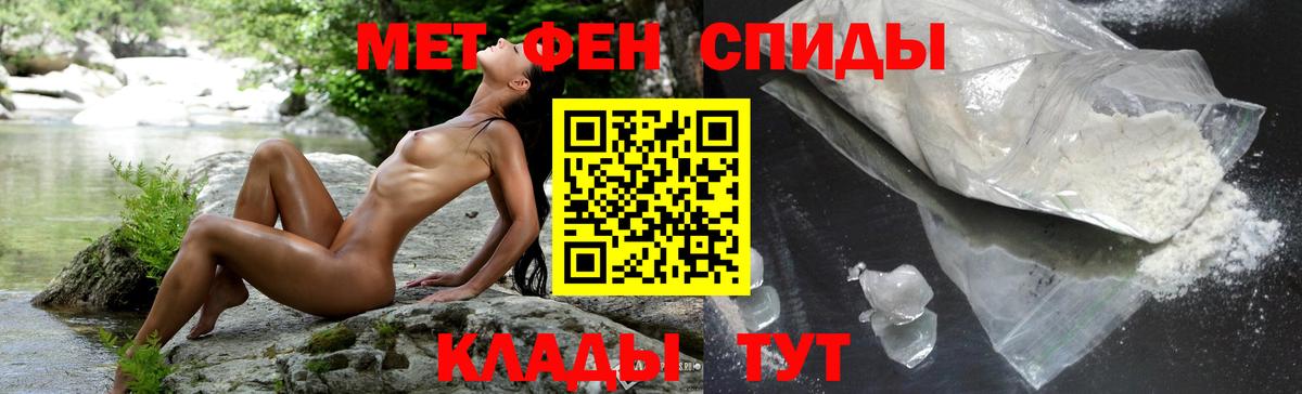 АМФ Розовый Кудымкар