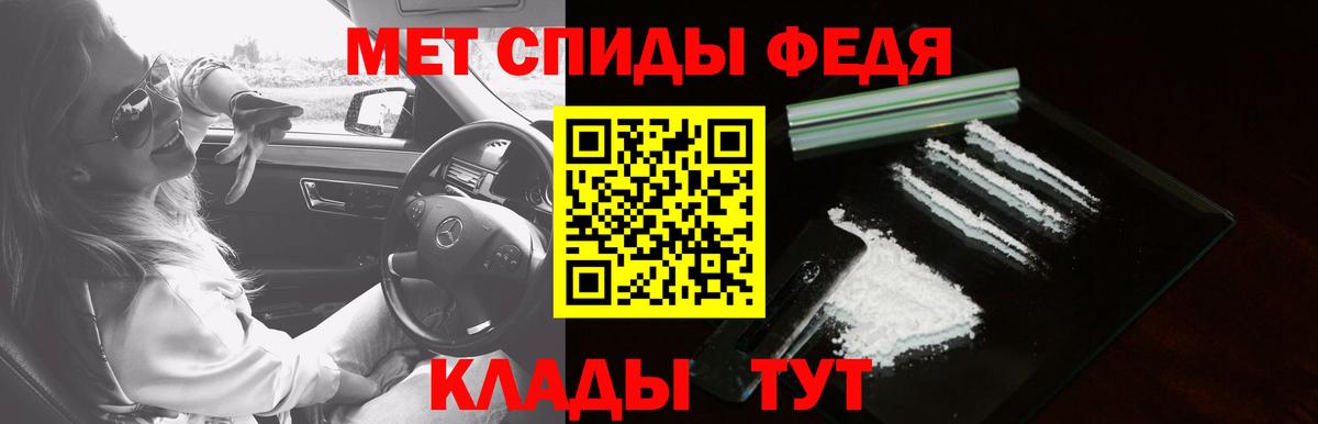 АМФЕТАМИН  Кудымкар  АМФ Розовый  АМФЕТАМИН 