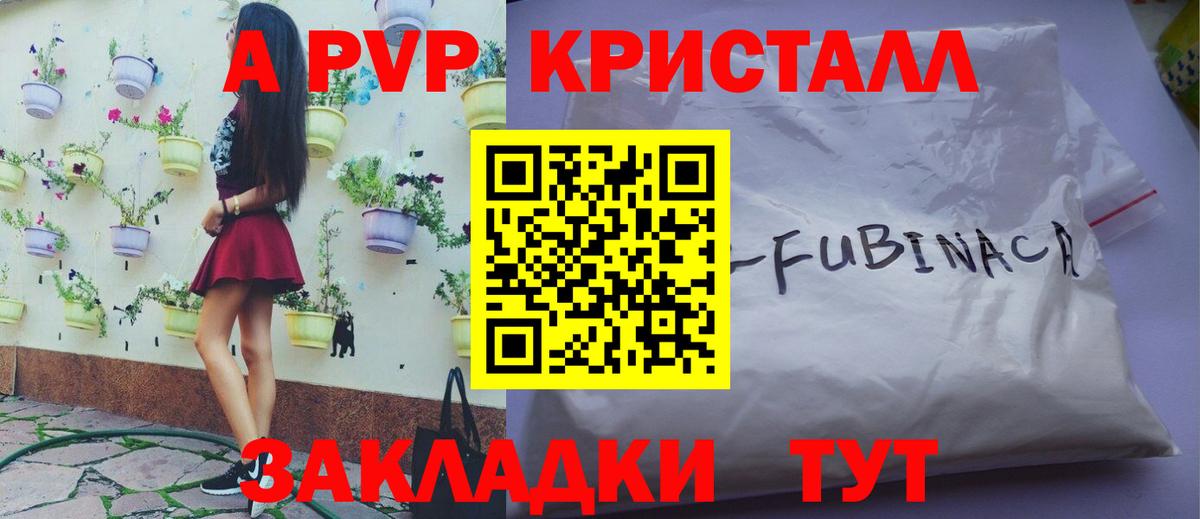 A PVP СК КРИС Кудымкар
