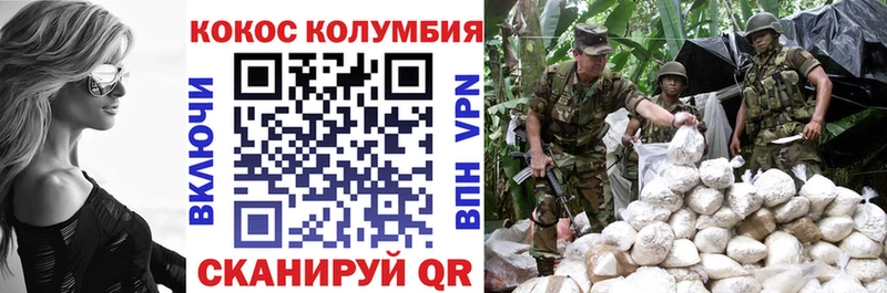 что такое наркотик  Кудымкар  КОКАИН 98% 