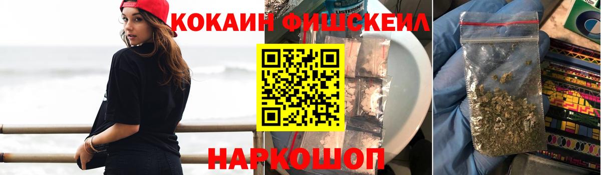 COCAIN Эквадор Кудымкар
