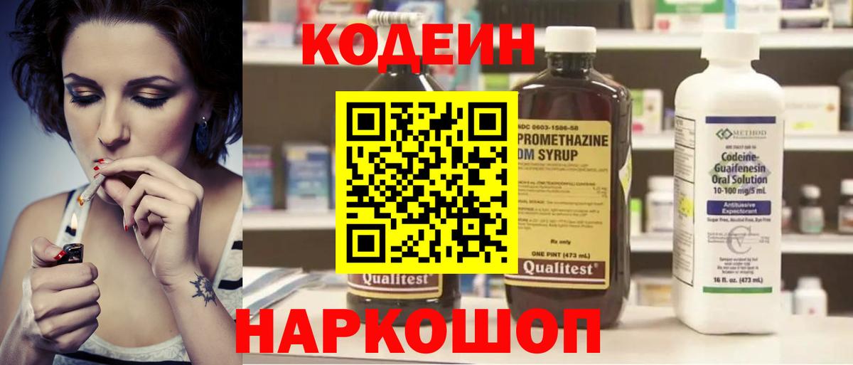 Кудымкар  Кокаин  Вход с VPN  Меф МЯУ МЯУ   Гашиш  Марихуана 