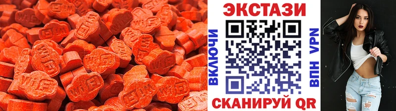 Экстази XTC блэк спрут маркетплейс Кудымкар