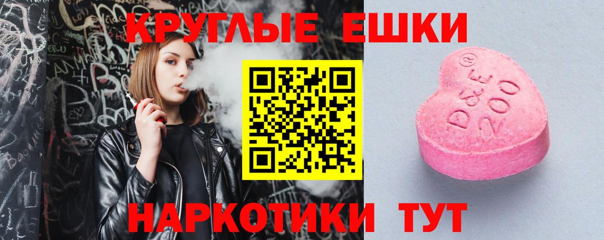 Экстази VHQ Кудымкар