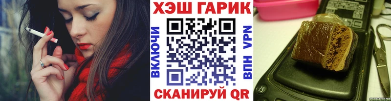 Гашиш гашик Кудымкар