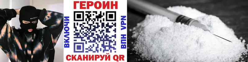 Героин герыч  Кудымкар 