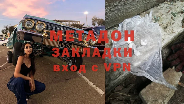 гидра Волоколамск