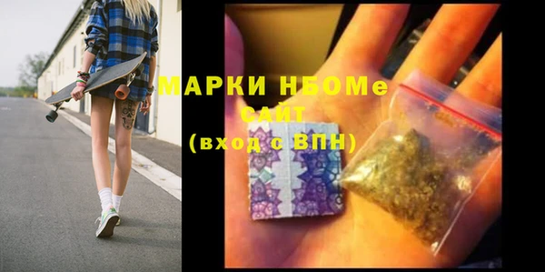кокаин премиум Нефтегорск
