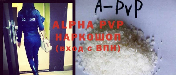 героин Нефтекумск