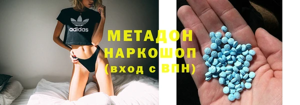 меф Новокубанск
