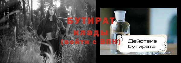 героин Нефтекумск