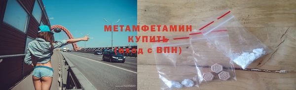 меф Новокубанск