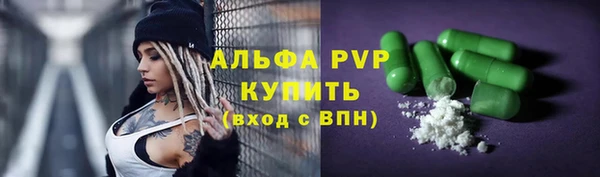 меф Новокубанск