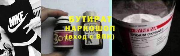 мефедрон мука Вязники