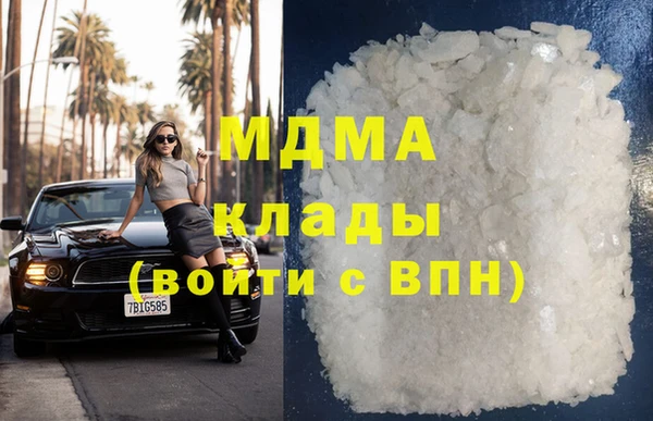 кокаин премиум Нефтегорск
