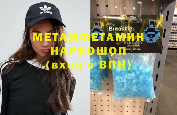 героин Нефтекумск
