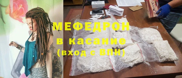 кокаин премиум Нефтегорск