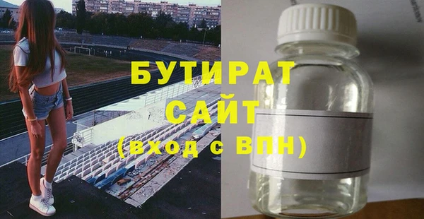 кокаин премиум Нефтегорск