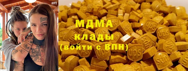 меф Новокубанск