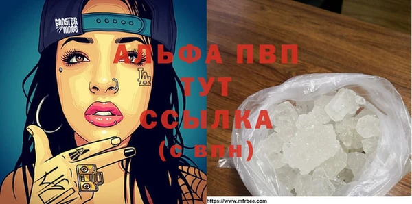 меф Новокубанск