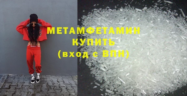 героин Нефтекумск