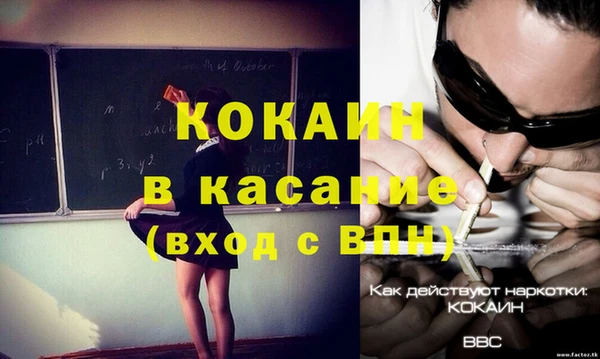 героин Нефтекумск