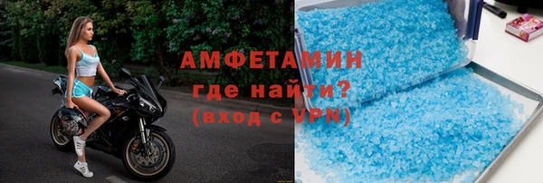 героин Нефтекумск