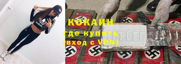 героин Нефтекумск
