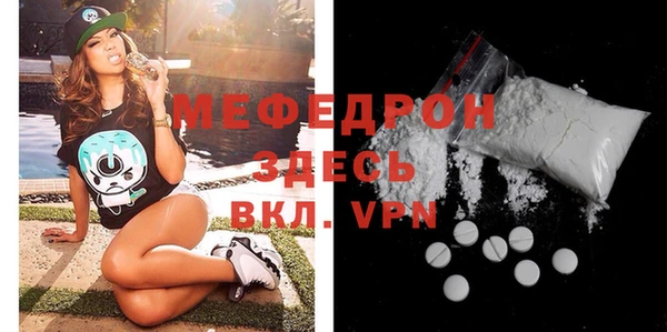 героин Нефтекумск