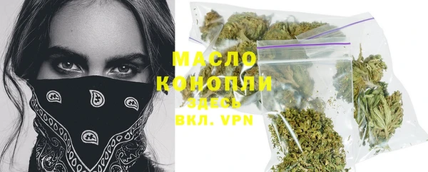 кокаин премиум Нефтегорск