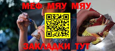 спайс Апрелевка