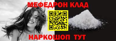 спайс Апрелевка