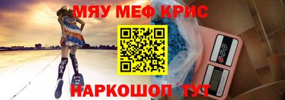 крисы Донской