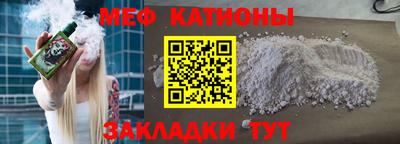 спайс Донецк