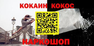 крисы Апшеронск