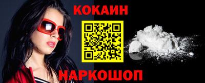 спайс Апрелевка