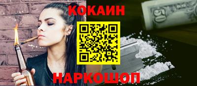 спайс Апрелевка