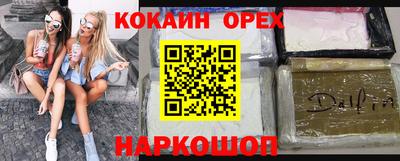 каннабис Аргун