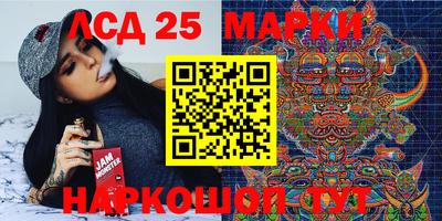 спайс Донецк