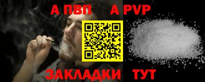 СК Кандалакша