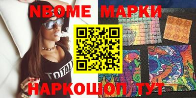 крисы Апшеронск