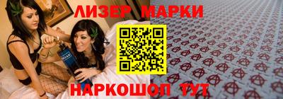 спайс Донецк