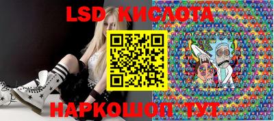 спайс Донецк