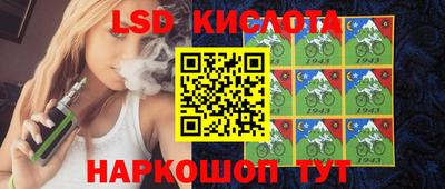 спайс Апрелевка