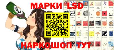 спайс Абакан