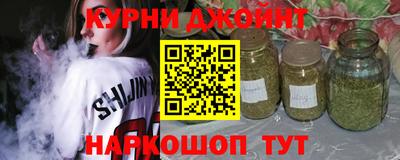 спайс Апрелевка