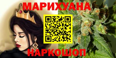 спайс Донецк