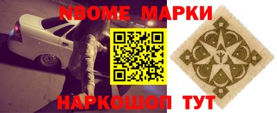 спайс Донецк