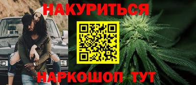 спайс Апрелевка